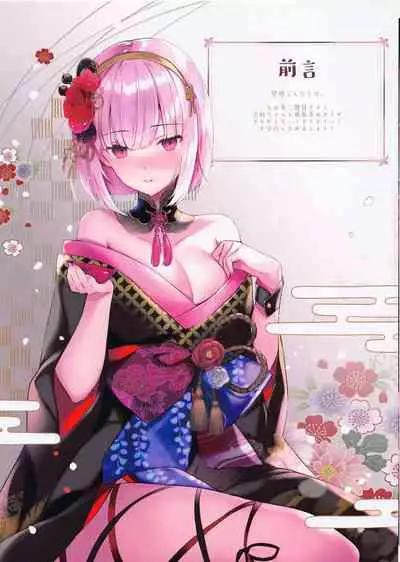 (Holokle 3rd) [REI's ROOM (REI)] Holoism (Hololive)