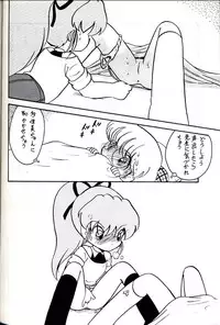 (C54) [Group 601 (Various)] Group 601 20 Shuunen Kinenbon GROW UP (Various)