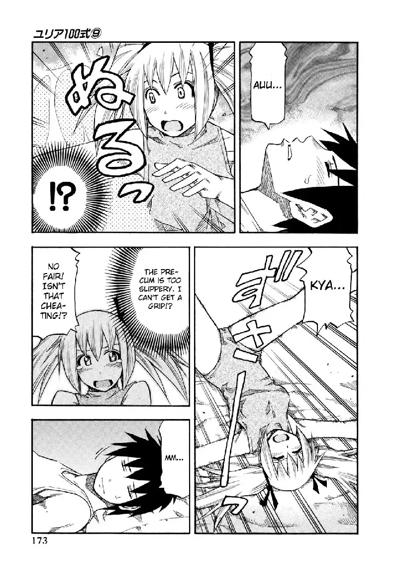 Yuria 100 Shiki Vol9 - Type 72