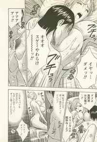 [Nagashima Chosuke] Sakuradoori no Megami - The Venus of SAKURA St. 2