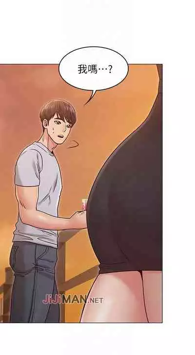 【周六连载】女友的姐姐（作者：橡果人&獵狗） 第1~23话