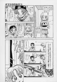 [5th Luna] Pemo Pemo