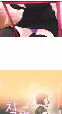 Tissue Thieves Ch.1-15 (English) (Ongoing)