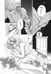 [Someya Miho] Honey Piece