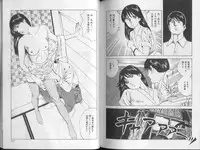 [Amiya Mia] Yoasobi Kinshi V Zone