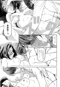 [Kobayashi Takumi] Crystal Days Ch. 1-12