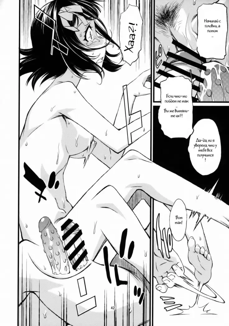 Haruka to Chihaya to Producer.