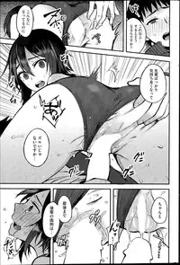 COMIC HOTMILK 2015-11