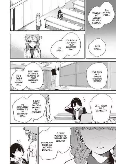 Bokura wa ○○ Hanare ga Dekinai Honron