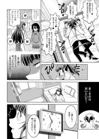 COMIC ExE 14 [Digital]