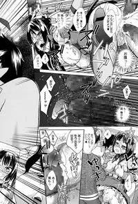 Comic Toutetsu 2015-02 Vol. 3