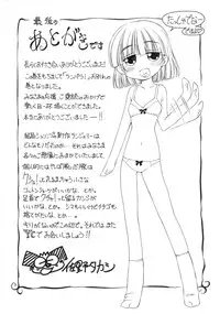 [Sano Takashi] Linpara! Vol. 3