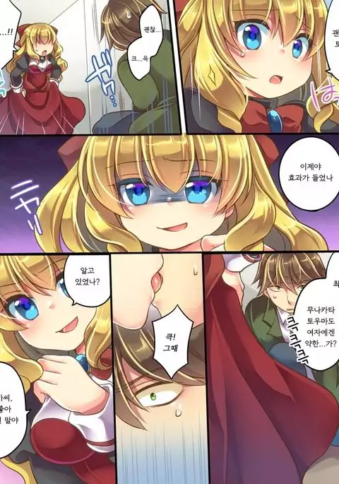 Mind Copy & Mind Paste