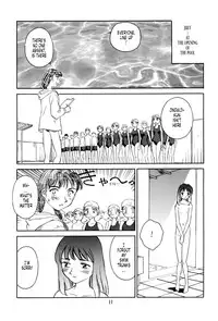 [Suehirogari] K.A.A.R. 2 - Summer Story {ENG}