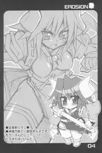 (C69) [Majimeniikite. (Rakuma Kanori)] EROSION (Shinrabanshou Choco)