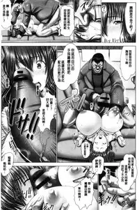 [Oobayashi Mori] Kotoko wa Isshou Yokkyuu Fuman [Chinese]