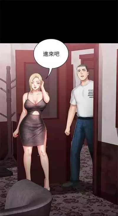 [週六] [大手 & 斑點] 妹妹的義務 1-31 官方中文（連載中）