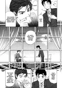 [Kobayashi Takumi] Virgin na Kankei 3 [English] [Gari]