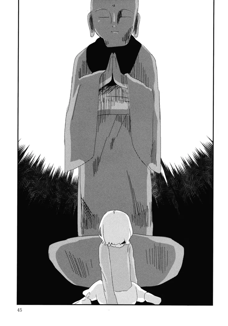 Hihuuryokouki Fuyuyama no Kaii