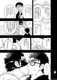 [Draw Two (Draw2)] cage [Digital]