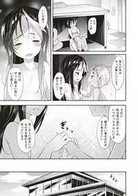 COMIC X-EROS #60 [Digital]