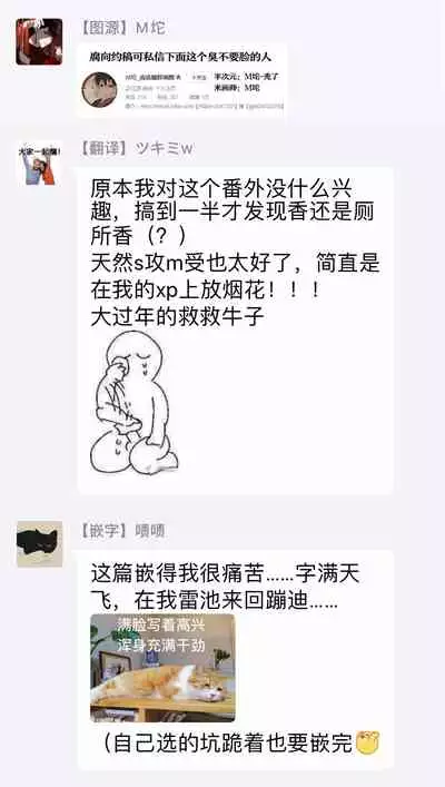 [Nago Nayuta] Houkago no Ghost | 放课后的幽灵 Ch. 1-5 [Chinese] [拾荒者汉化组] [Digital]