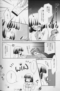 [Nagi Ayame] Itsudatte Honki!