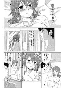 [Simba Takafumi] Hadaka no Shitsudo