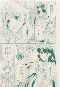 MAGAZINE BE×BOY 2015-04