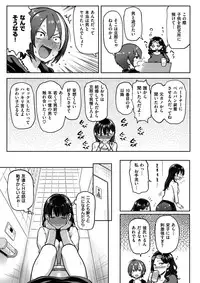 COMIC Shitsurakuten 2017-02 [Digital]