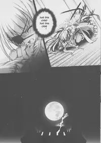 (C72) [Chocolate Shop (CHOCO)] Gothic lolita Mariage [English]