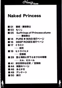 (C67) [NOUZUI MAJUTSU, NO-NO'S (Various)] Naked Princess