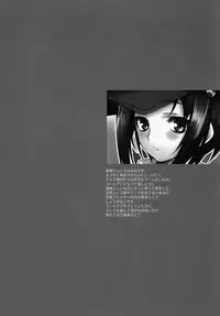 (C82) [R-WORKS (Ros)] Ikouze Marie-chan!! (Persona 4) [English] [Anonymous]