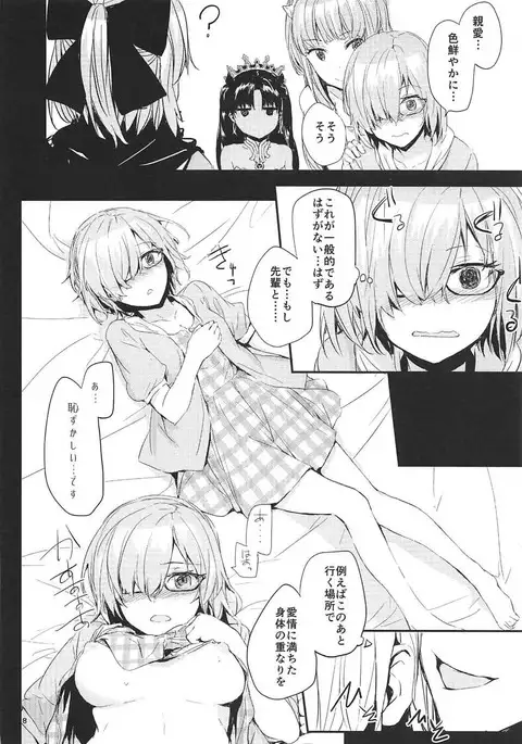 TOWARDS A COLORFUL WORLD?