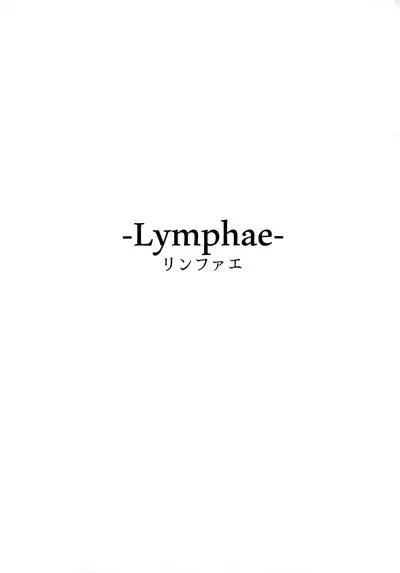 Lymphae