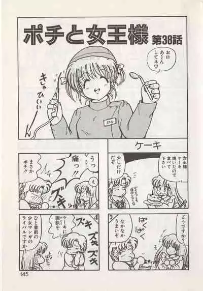 [Hide-san] Hide-san no Yakata S