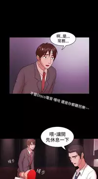[Black October] Looser Ch.1~4 [Chinese]
