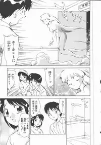 [Tanaka Masato] Houkago Shoujo Kyoushitsu