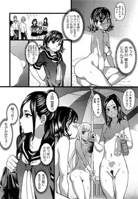 [Shiwasu no Okina] Nudist Beach ni Shuugakuryokou de!! Ch.1-3