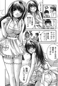 Doki! Special 2008-07