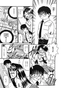 [Anthology] [2005-09-10] COMIC MEGAPLUS Vol.24 (2005-10)