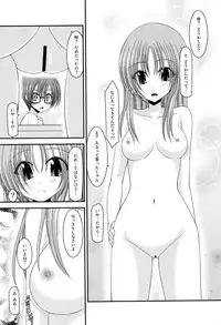 [Charu] Roshutsu Shoujo Yuugi Mishima Hikaru no Seiheki Jou