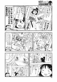 COMIC LO 2009-07 Vol. 64