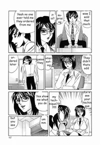 Sex Toy Salesman [English] [Rewrite] [EZ Rewriter]