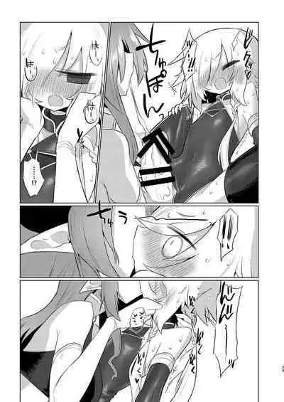 Onna Inma dashi Onnanoko ni Haeteiru no ga Risou desu!! | 毕竟是女淫魔嘛!理想当然是和女孩子一起生活啦!!