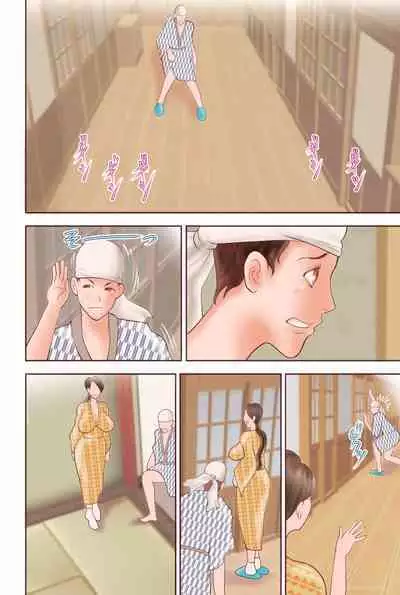 Chijo Dachi no Shuchinikurin