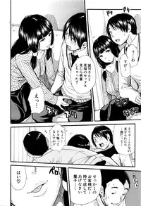 COMIC Mugen Tensei 2016-04