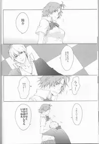 [alcalialex]Strawberry Cream Soda Pop[persona 4]