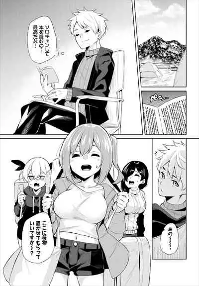 Dascomi Vol.19 [Digital]