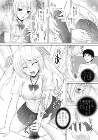 [Yumesaki Sanjuro] Nuretachi Yarimakuri - Extreme Sex